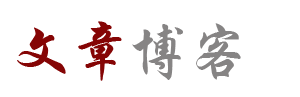 時代深度
